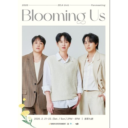 2026 ZE:A Unit Fanmeeting [Blooming Us] 
